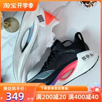 Li Ning Running Men's Shoes 2023 Новый Essential Lightweight Shock Absorption Sports Shoes arrt007-1