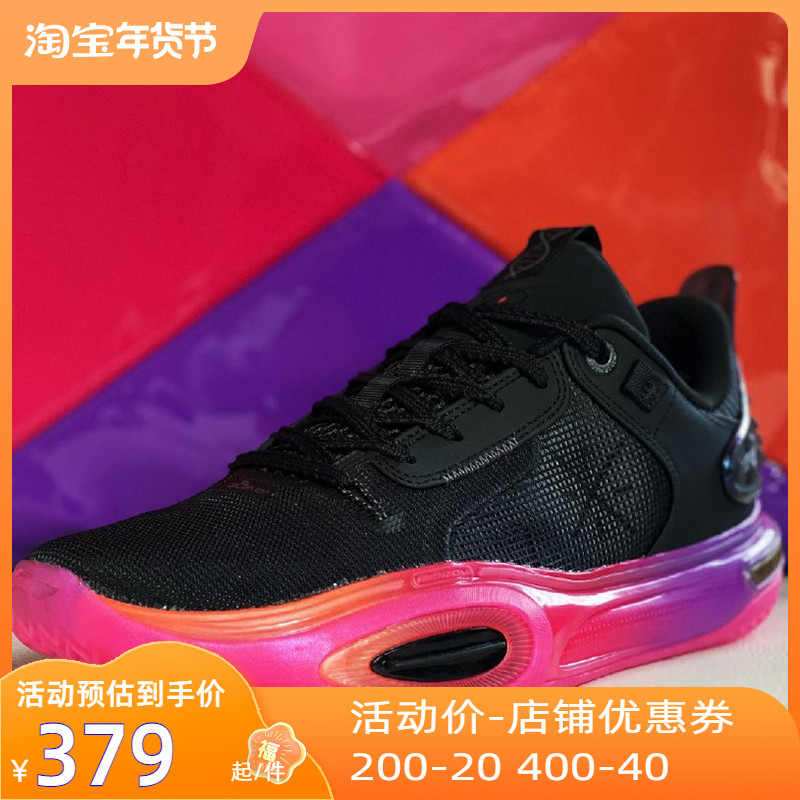 Lining/李宁韦德篮球鞋