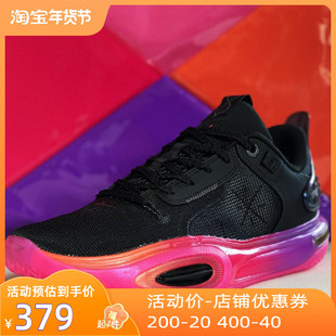 ABAT005 李宁2023韦德之道全城11兔年限定晨曦减震耐磨防滑篮球鞋