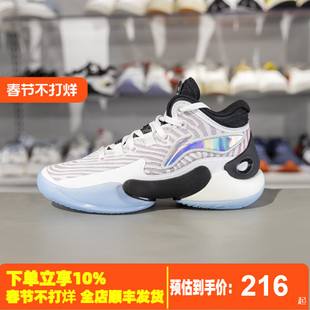 李宁驭帅18篮球鞋男大童2024新款减震回弹专业实战运动鞋YKBU034