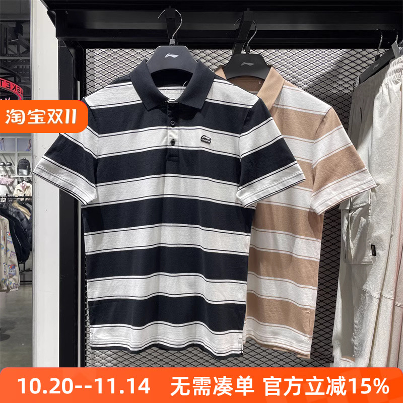 李宁男子运动休闲翻领POLO衫短袖