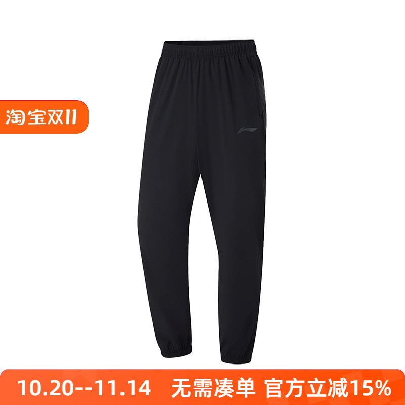 李宁束脚速干凉爽冰感运动长裤
