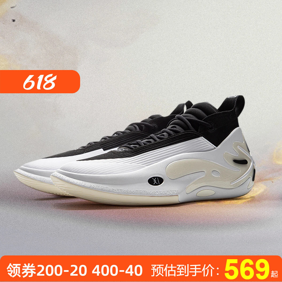李宁韦德之道11 白热丨篮球鞋男鞋新款轻盈耐磨专业比赛鞋ABAU049