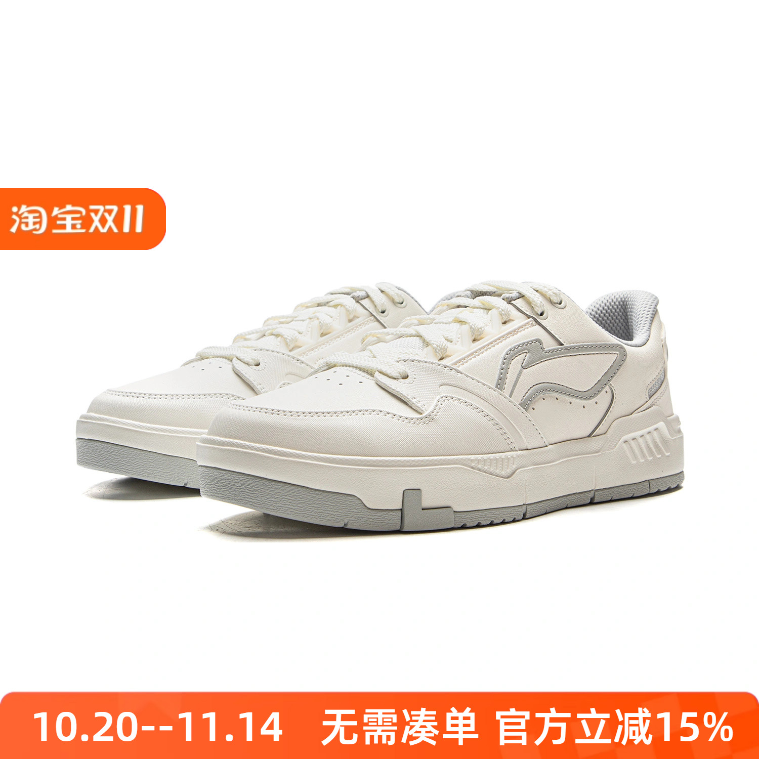 李宁男子冬季时尚经典运动休闲鞋