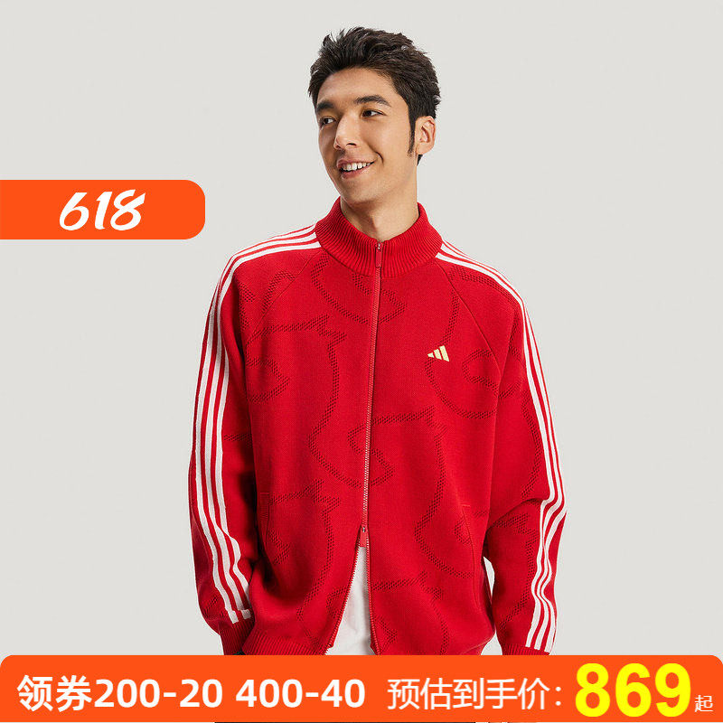 阿迪达斯针织夹克26年春季KE4062