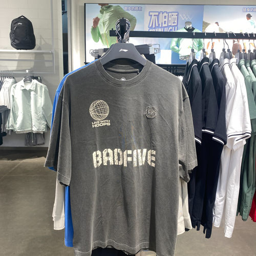 李宁2024男子反伍宽松短袖T恤