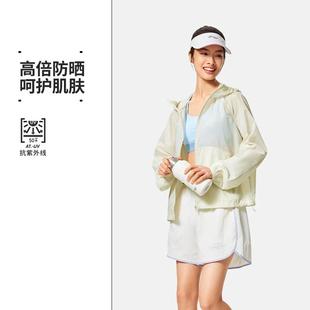 李宁2024夏季 新款 女子健身系列宽松舒适连帽夹克外套 AFDU460