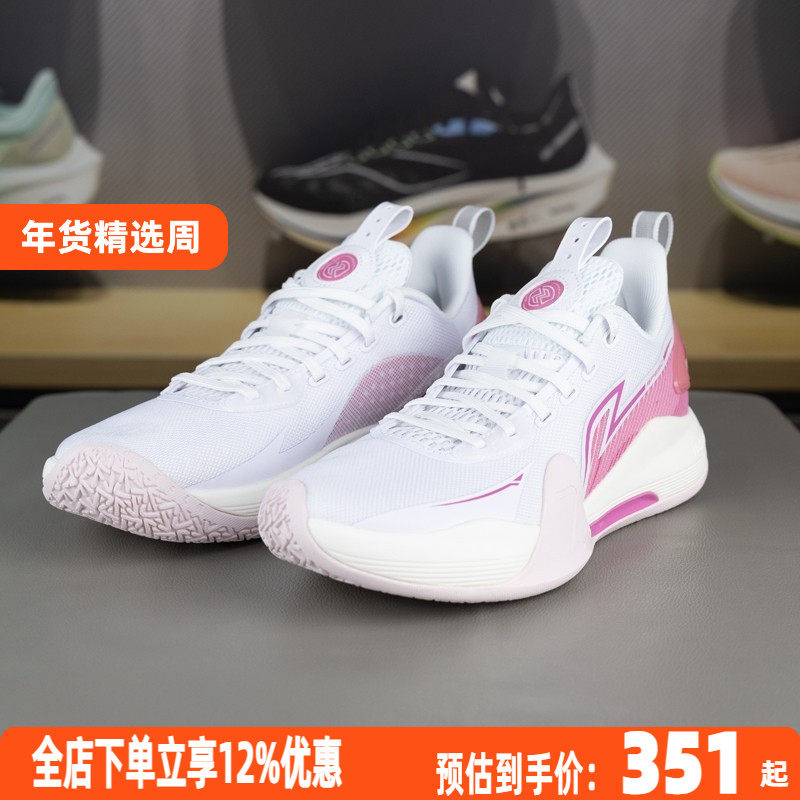 李宁2024春季新品闪击7 team男子低帮透气实战篮球场地鞋ABPU045,运动鞋new,篮球鞋,淘宝优惠券,粉丝福利购,淘宝优惠卷