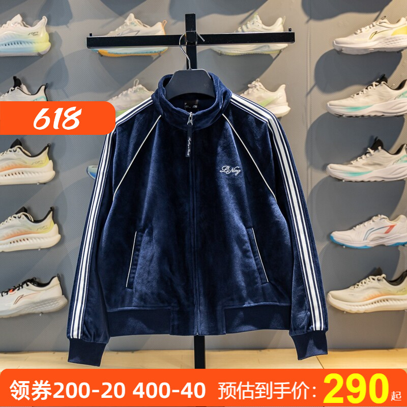 李宁针织无帽卫衣女2026春丝绒运动外套宽松立领开衫夹克AWDW160