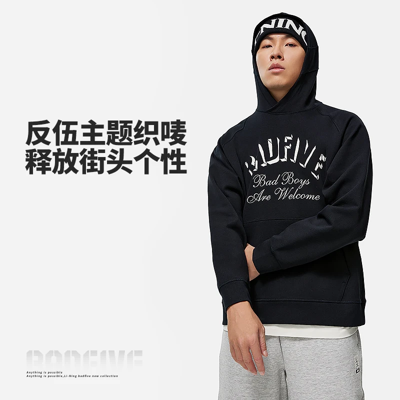 李宁速干男女同款连帽卫衣