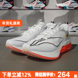 李宁跑步鞋女款2024新款赤兔7 PRO透气耐磨减震回弹运动鞋ARPU006