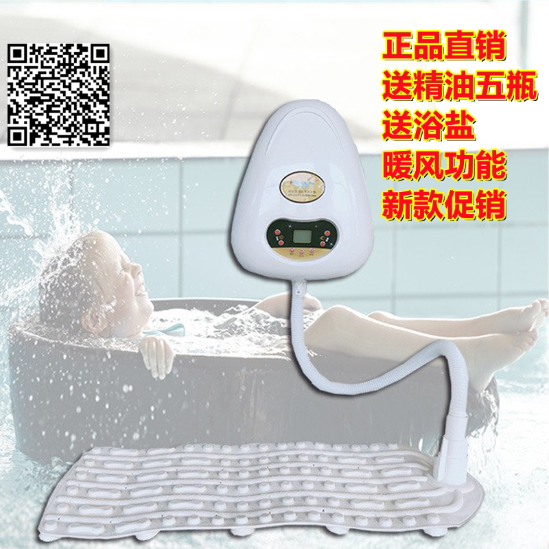 艾美丽出口德国超音波水疗机气泡按摩臭氧杀菌消毒美容养生泡澡机