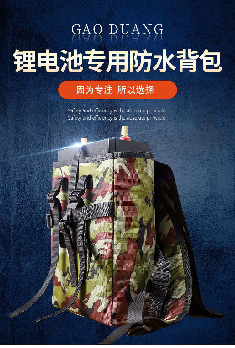 锂电池一体机专用加厚防水双肩包全新舒适背带锂电瓶通用背包图片