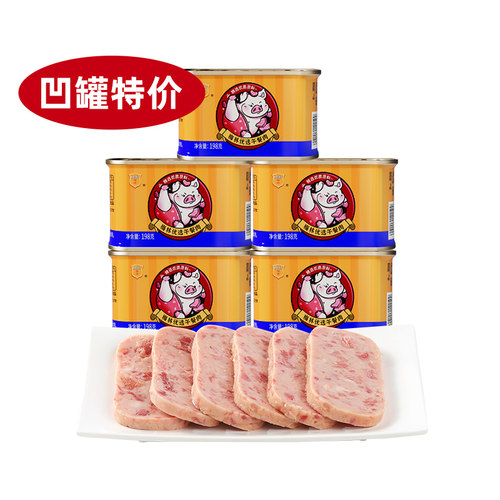 活动中粮梅林优选午餐肉超好吃火锅早餐搭档螺蛳粉肉罐头懒人即食