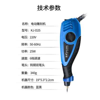 电刻金属刻字雕刻机水杯试块笔笔刻字小型不锈钢[石头电动打标机