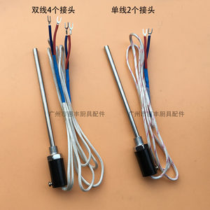 司前恒朕得宝爱厨乐面包烤箱探针探头探温器烤炉1