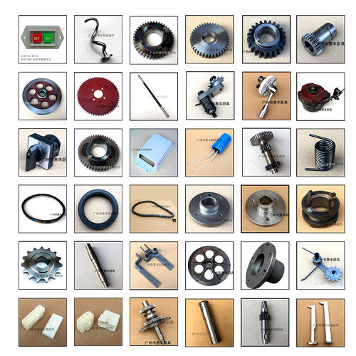 正品力丰H20/30和面机齿轮轴链条