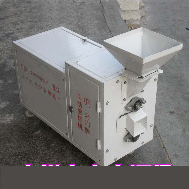 老陶 全自动田螺剪尾机 剪螺机 螺蛳去尾机 田螺机 820型剪螺机