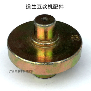 道生 DS-LZ100/125  豆浆机 磨浆机 电机座 电机套