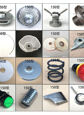 司前恒朕FDM-Z150豆浆机上盖砂轮过滤网开关支架垫片调节器把手座