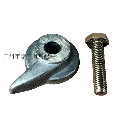 恒朕 FDM-Z100/25/150 豆浆机刀 压刀 逗号 拨豆器