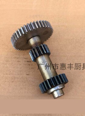 力丰H20 H30F HF50C H60双速和面机零件 配件 齿轮 齿轴一套1