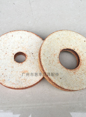 恒 FDM-Z150 豆浆机砂轮 豆浆机配件 浆渣分离机砂轮1