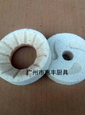 富华 DLL/Y-40豆奶机配件 豆浆机砂轮 豆浆机配件 富华豆奶机砂轮