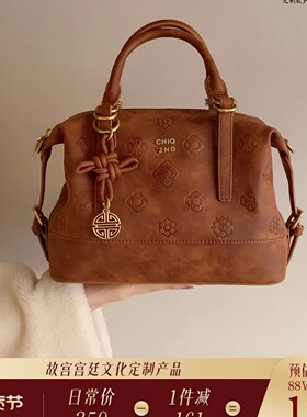 南风chio2nd 故宫文化系列千秋诉托特包包女手提小拎包单肩斜挎包