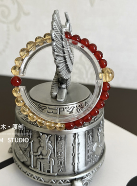 星木原创｜天然红玛瑙巴西黄水晶手串招财新中式五行火土手链饰品