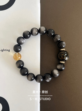 星木原创｜天然7A黑曜石银曜石双猫眼手串男女情侣款手链饰品礼物