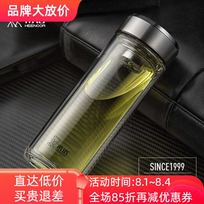 希诺双层高硼硅玻璃杯耐高温耐热食品级透明男女喝水杯6711/6712 - 实物图