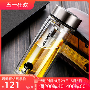 希诺双层玻璃杯男女家用耐热办公泡茶喝水杯子XN 9302 6702 6602