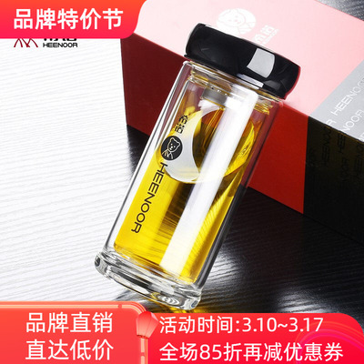 希诺双层玻璃杯防烫耐热泡茶杯子