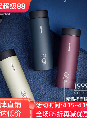 希诺不锈钢真空保温杯商务便携办公喝水杯XN-8600/8601/8602/8603