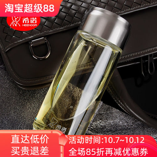 希诺加厚单层玻璃杯透明防漏便携耐热喝水杯子XN-6035/6036/6037