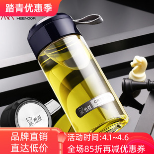 希诺单层玻璃杯加厚高硼硅男女士情侣办公便携泡茶杯XN 6010 6009