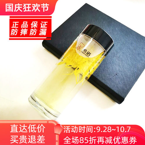 喝水耐摔防漏耐热塑料随手杯希诺