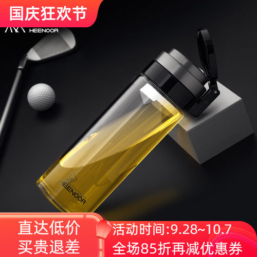 希诺单层玻璃杯男女运动车载带盖滤网便携泡茶水杯子XN-6075/6076