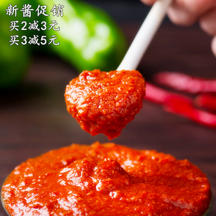 安徽宣城特产石磨辣椒酱自制农家手工辣椒糊蒜蓉香辣酱下饭拌面酱