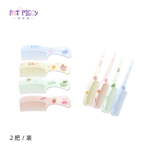 2把装 宝宝卡通动物塑料梳子学生平梳挑梳儿童扎头发小巧易携带 - 封面