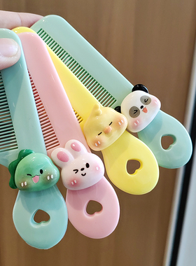 婴儿梳宝宝梳安全梳小孩新生儿童头发梳子便携小梳子可爱卡通动物