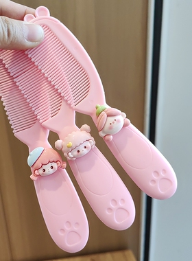 婴儿梳宝宝梳安全梳小孩新生儿童头发梳子便携小梳子可爱卡通动物