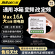 冰箱变频改定频压缩机换维修冰柜改定频压缩机代换板用版 通用配件