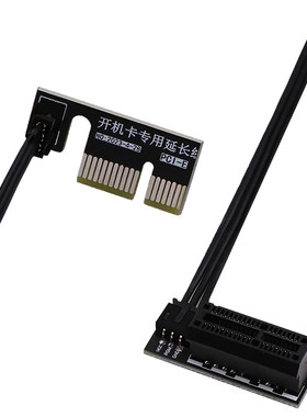 延长线开机卡电脑PCIE