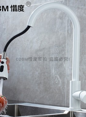 惜度304不锈钢厨房水龙头抽拉冷热旋转白色单孔CFG-008W