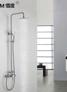 CDBM惜度304不锈钢淋浴花洒套装升降二档家用双控单把HSG-011