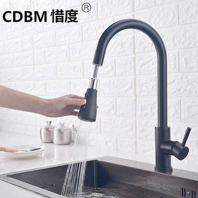 CDBM惜度304不锈钢厨房水龙头抽拉式洗菜盆冷热水花洒头家用黑色