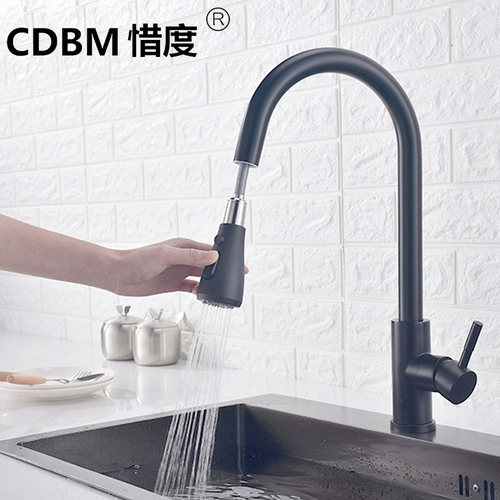 CDBM惜度304不锈钢厨房水龙头抽拉式洗菜盆冷热水花洒头家用黑色