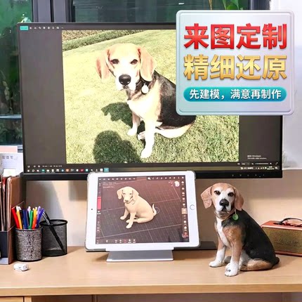 来图定制宠物雕像手办猫狗3D打印模型创意礼物纪念品建模爪印摆件